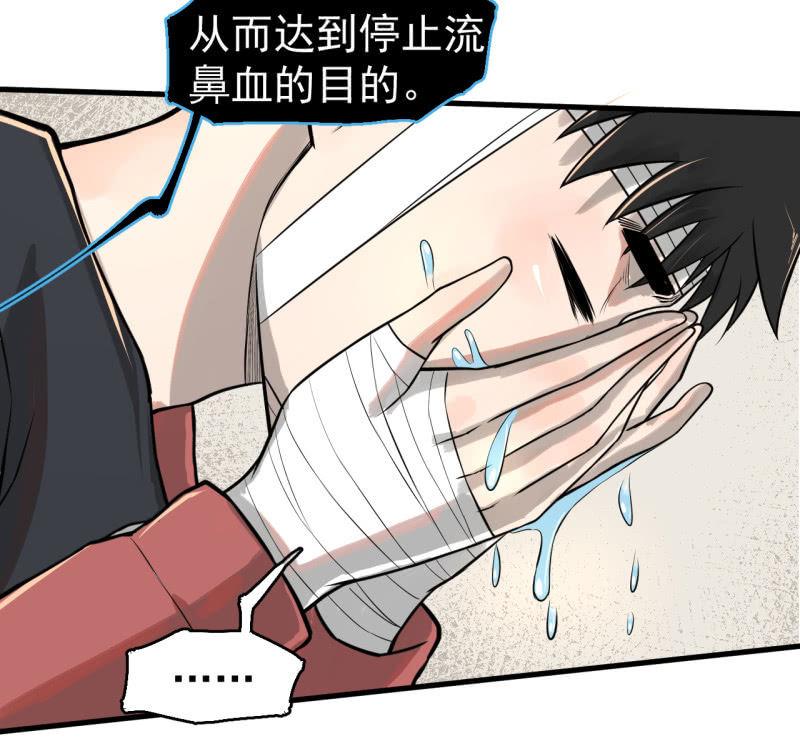 从不远到太远(1/2)-第39话