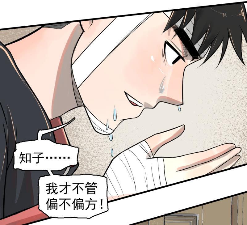 从不远到太远(1/2)-第39话