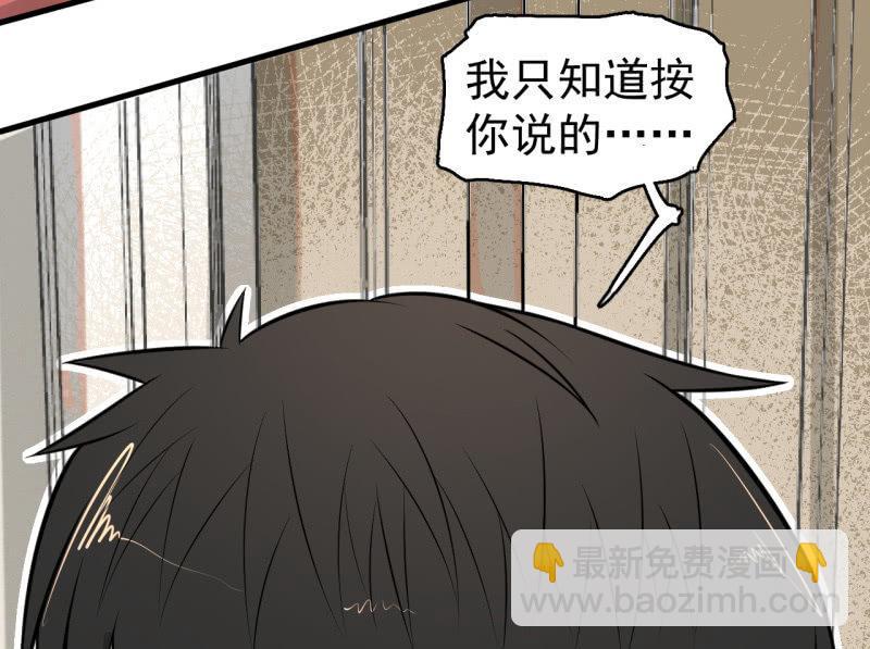 从不远到太远(1/2)-第39话