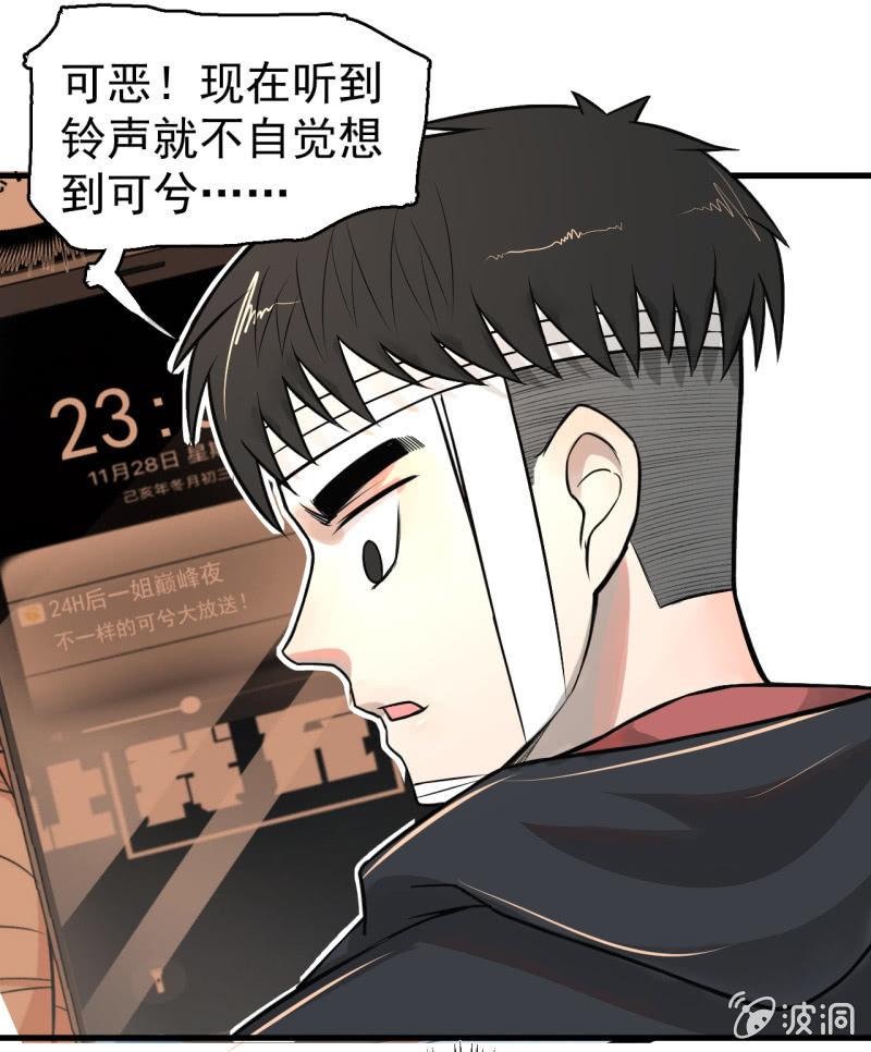 从不远到太远(1/2)-第39话