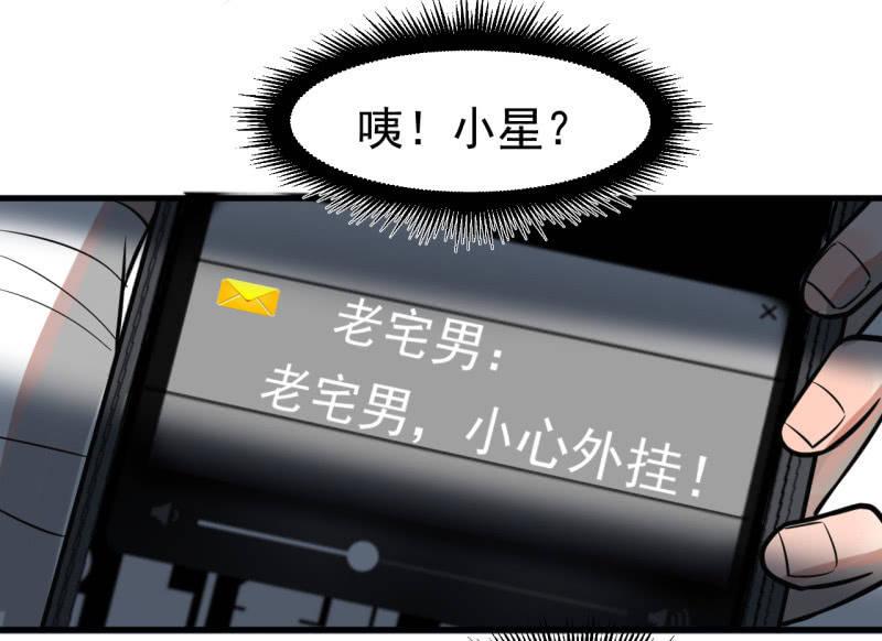 从不远到太远(1/2)-第39话