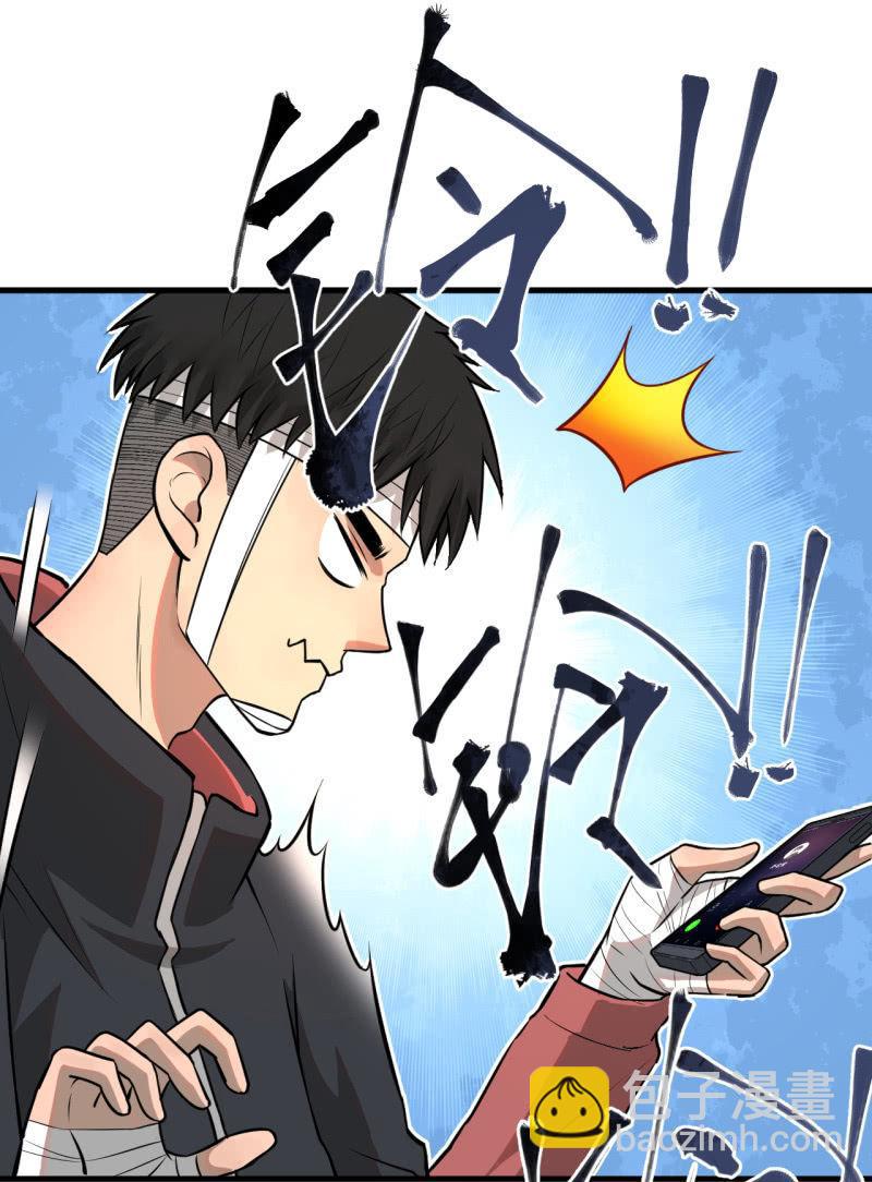 从不远到太远(1/2)-第39话