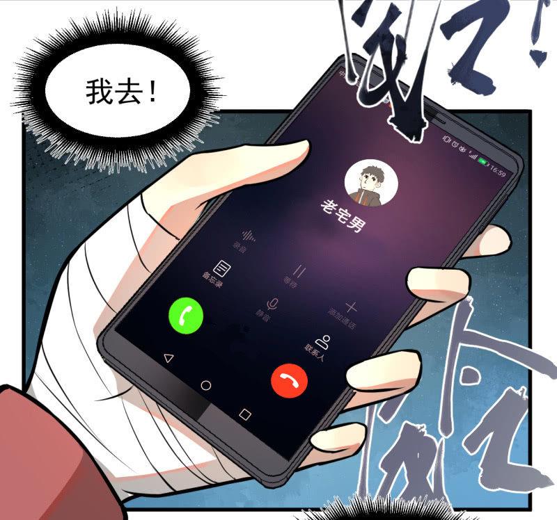 从不远到太远(1/2)-第39话