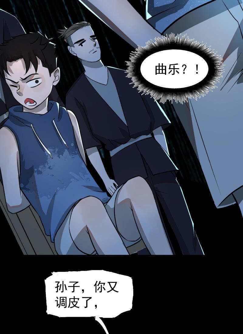 从不远到太远(1/2)-第39话