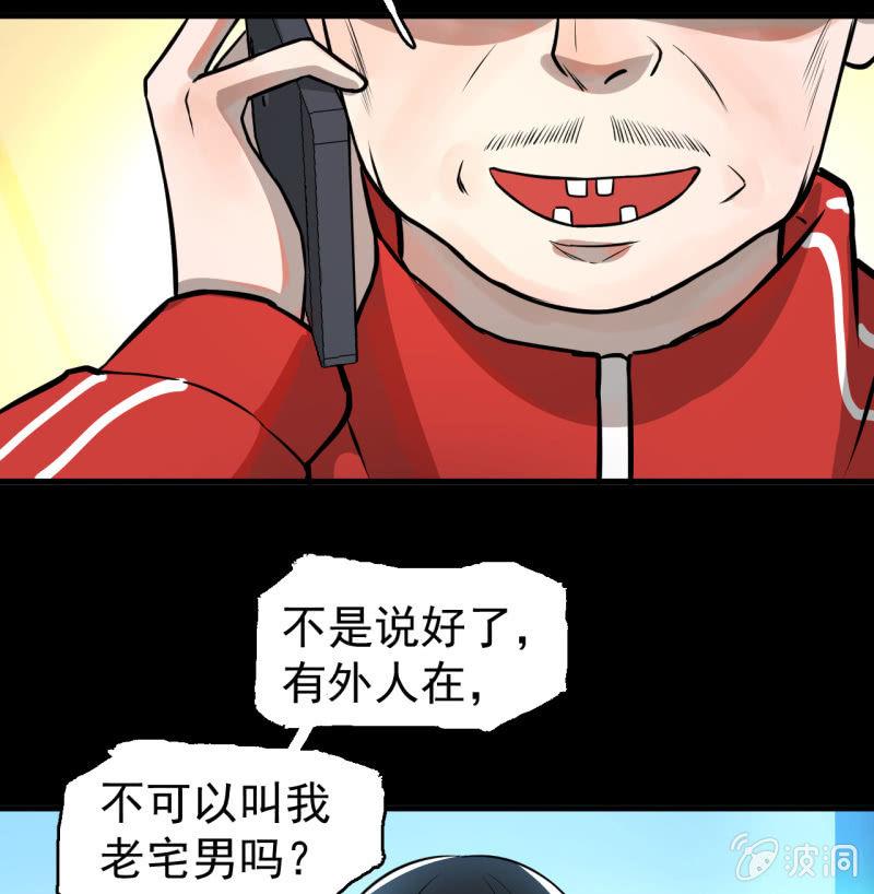 从不远到太远(1/2)-第39话