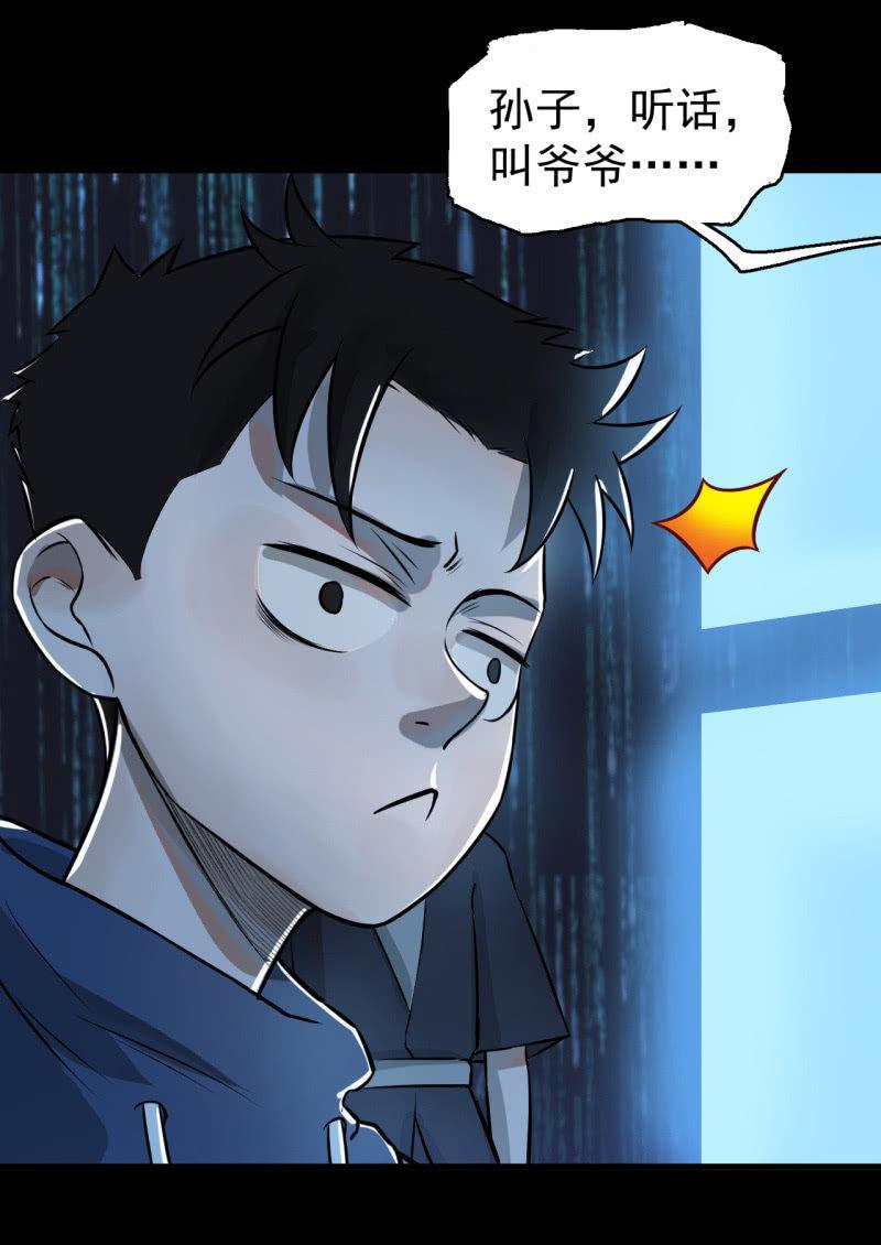 从不远到太远(1/2)-第39话