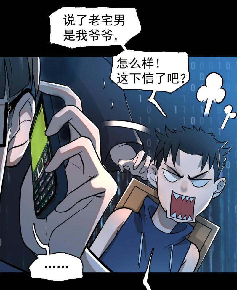 从不远到太远(1/2)-第39话