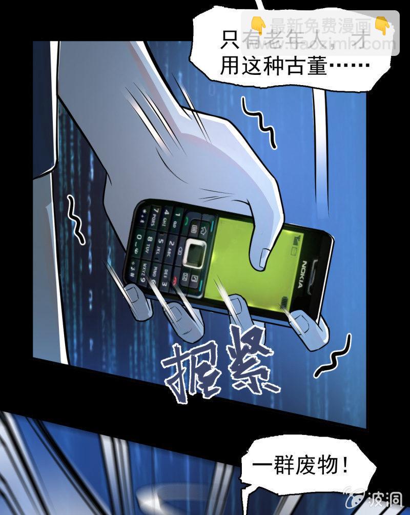 从不远到太远(1/2)-第39话