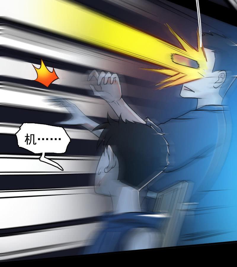 从不远到太远(1/2)-第39话