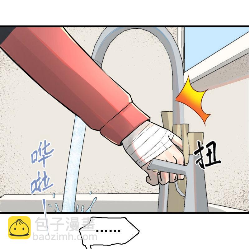 从不远到太远(1/2)-第39话