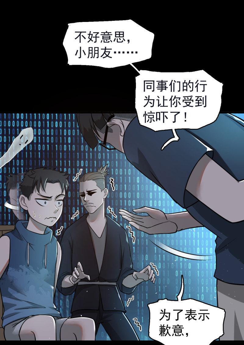 从不远到太远(1/2)-第39话