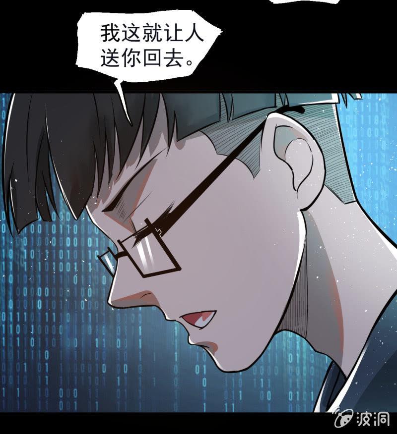 从不远到太远(1/2)-第39话