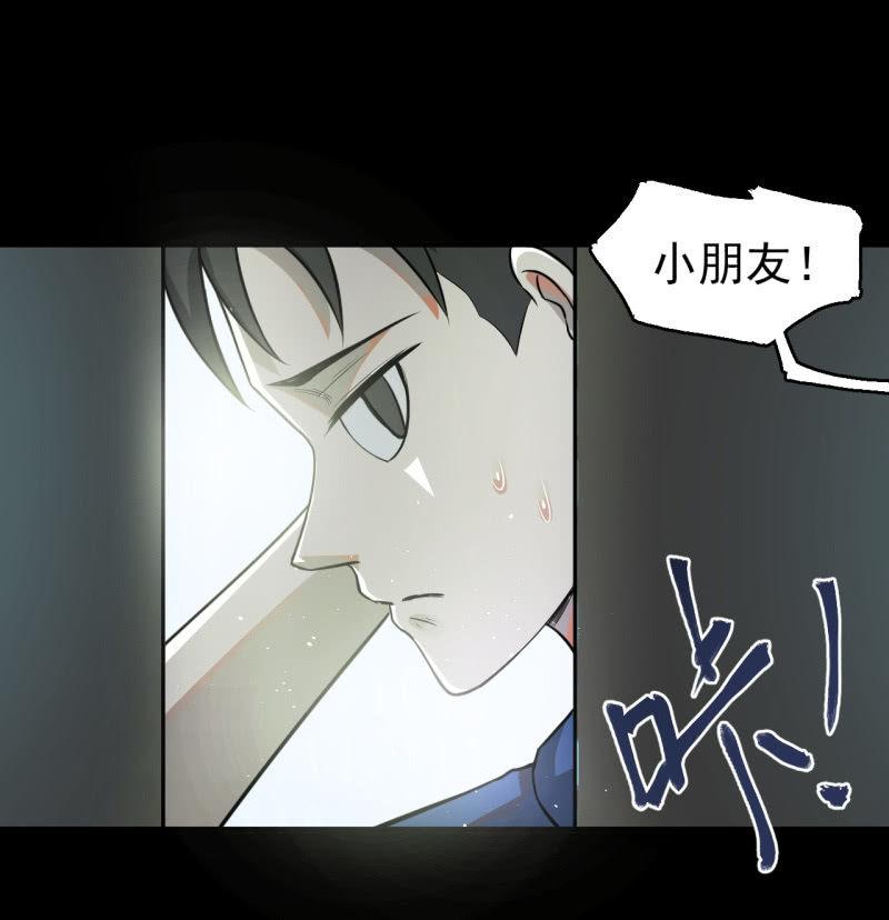 从不远到太远(1/2)-第39话