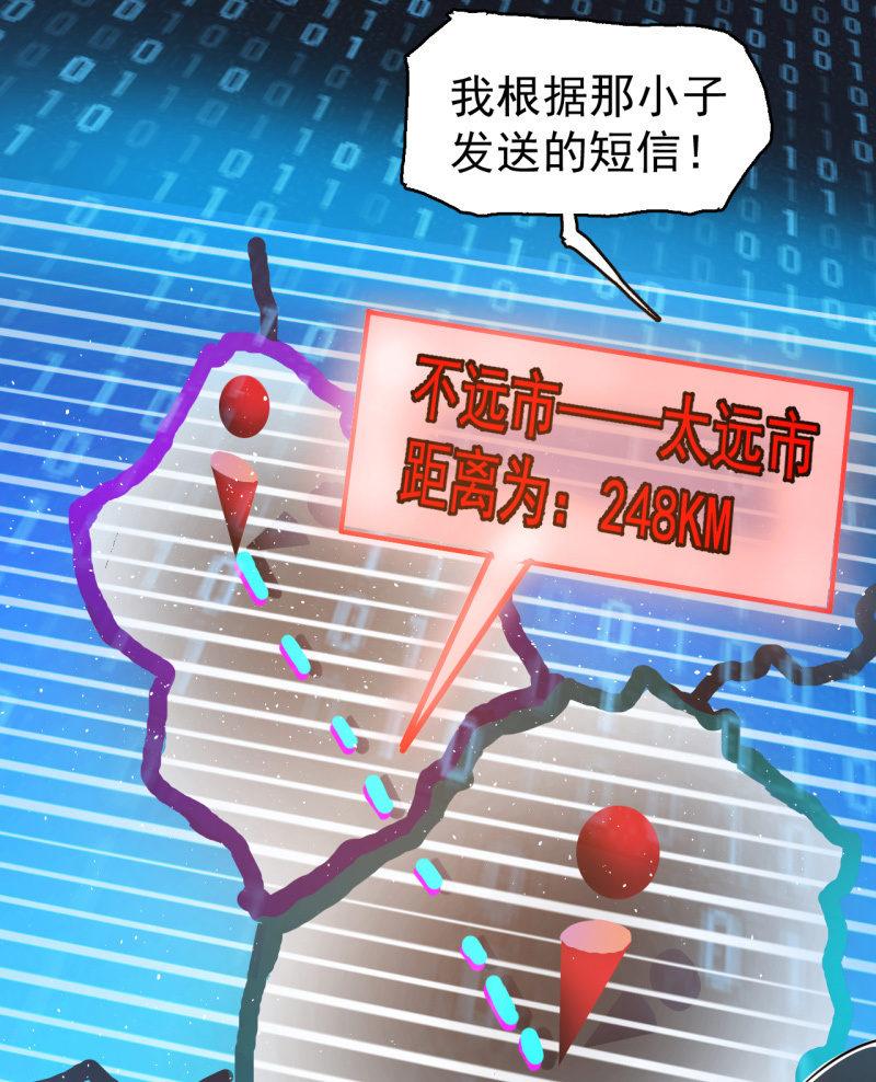 从不远到太远(1/2)-第39话