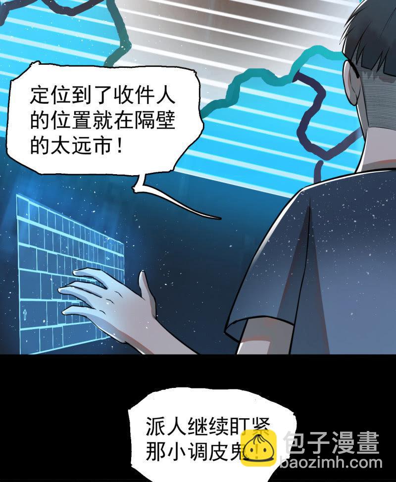 从不远到太远(1/2)-第39话