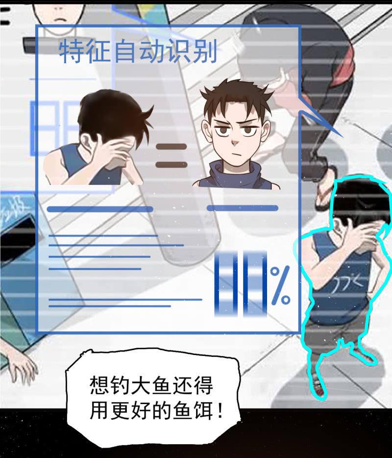 从不远到太远(1/2)-第39话