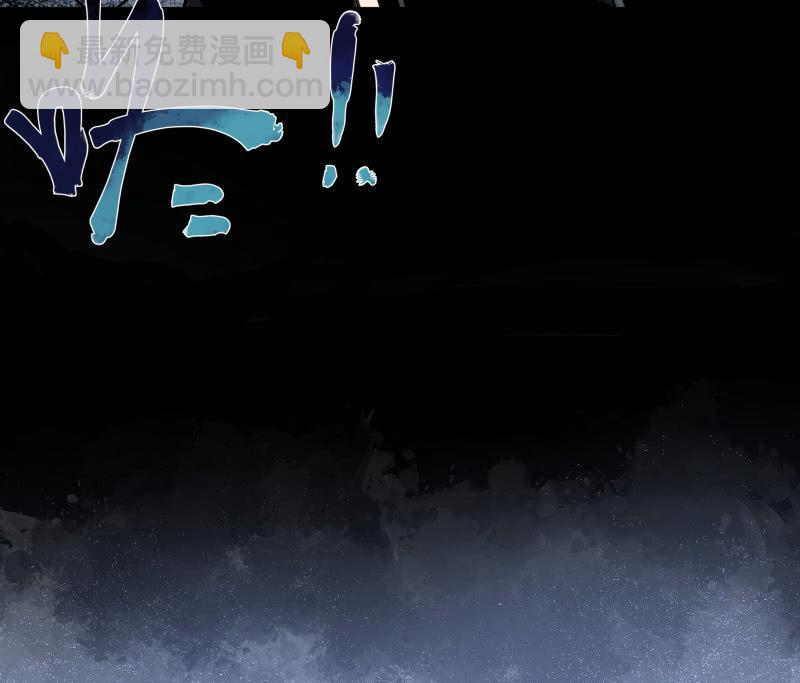 不得已的面基(1/2)-第5话