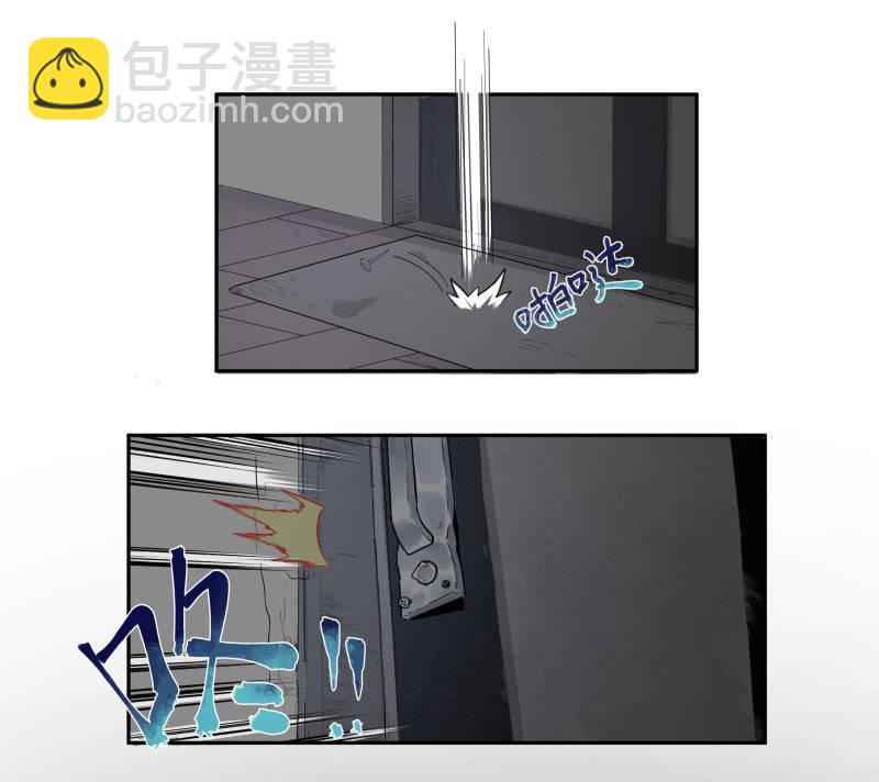 不得已的面基(1/2)-第5话