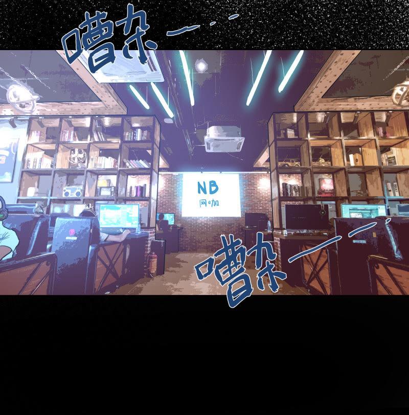 不得已的面基(1/2)-第5话