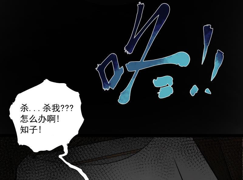 不得已的面基(1/2)-第5话