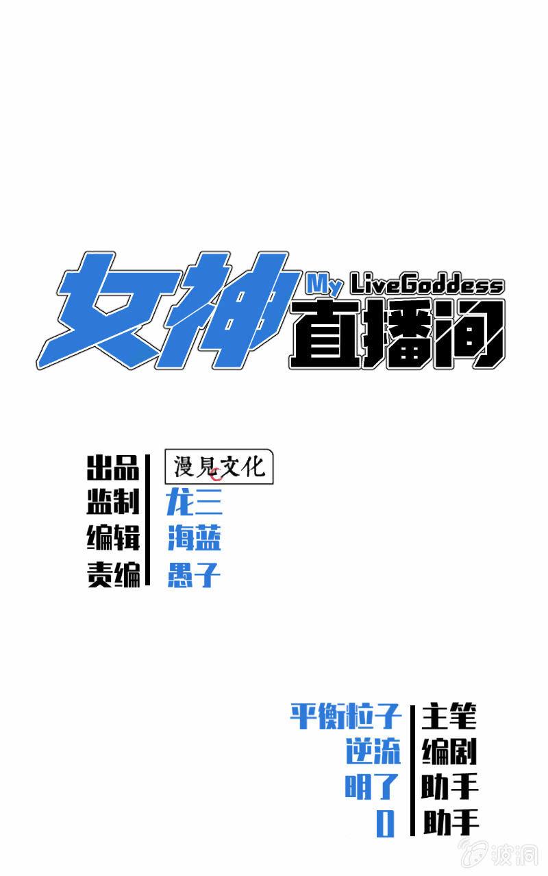 深夜狂飙-第45话