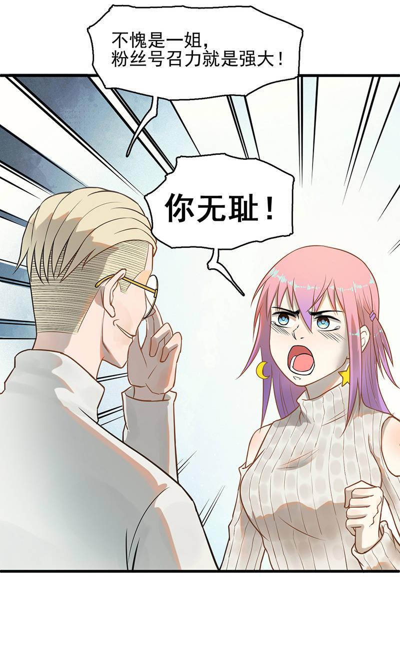 深夜狂飙-第45话