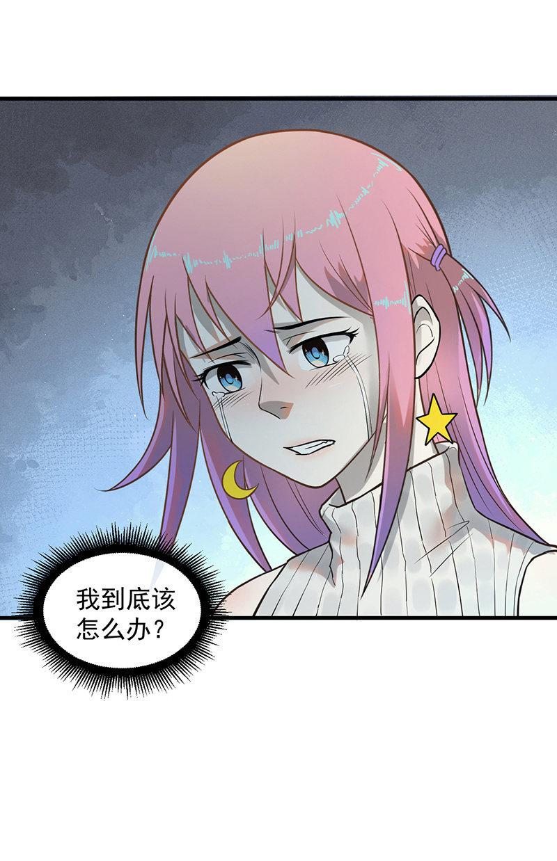 深夜狂飙-第45话