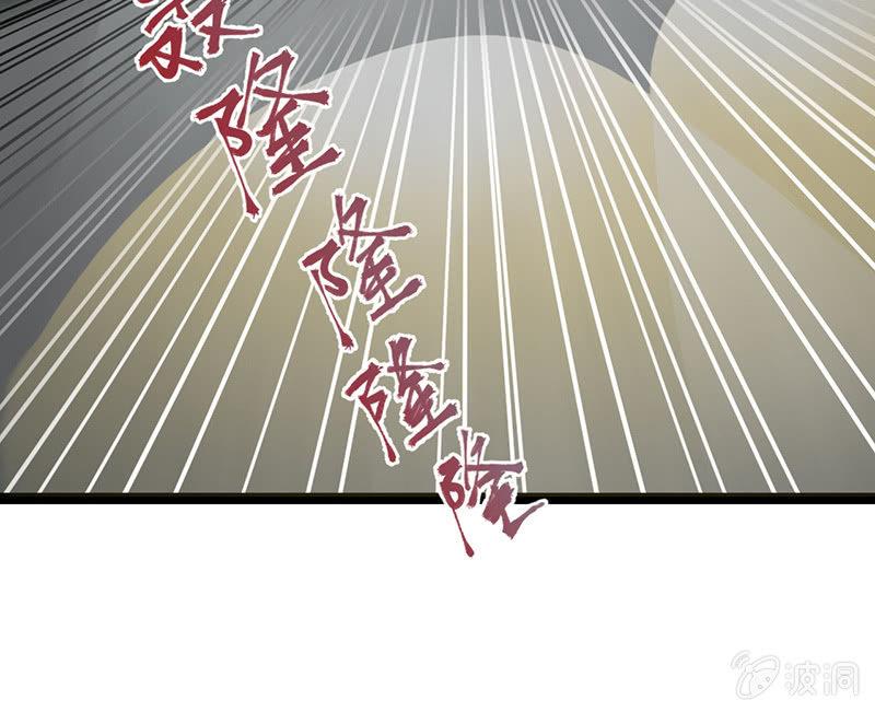 深夜狂飙-第45话