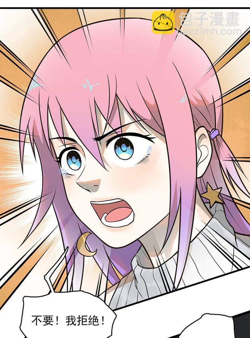 深夜狂飙-第45话