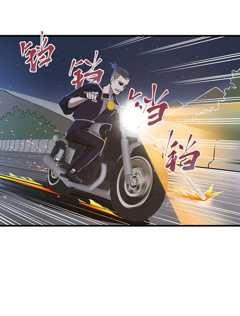 深夜狂飙-第45话