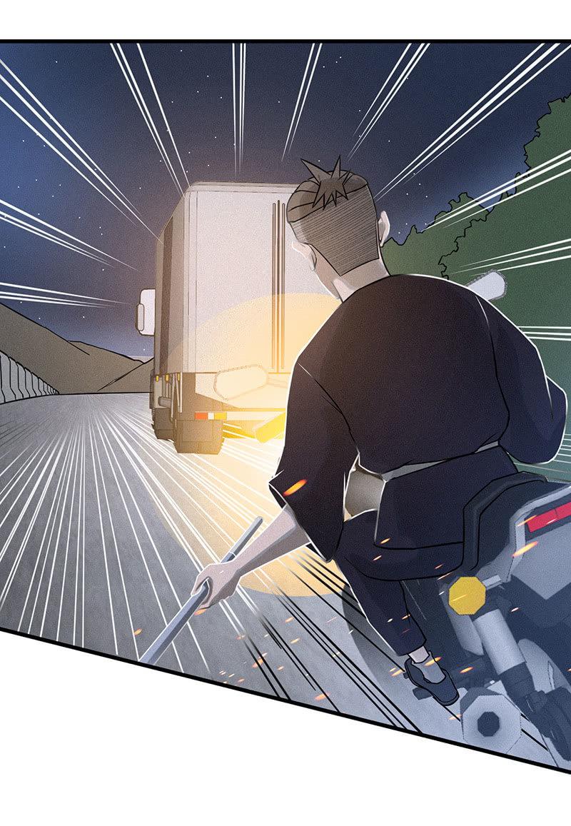 深夜狂飙-第45话