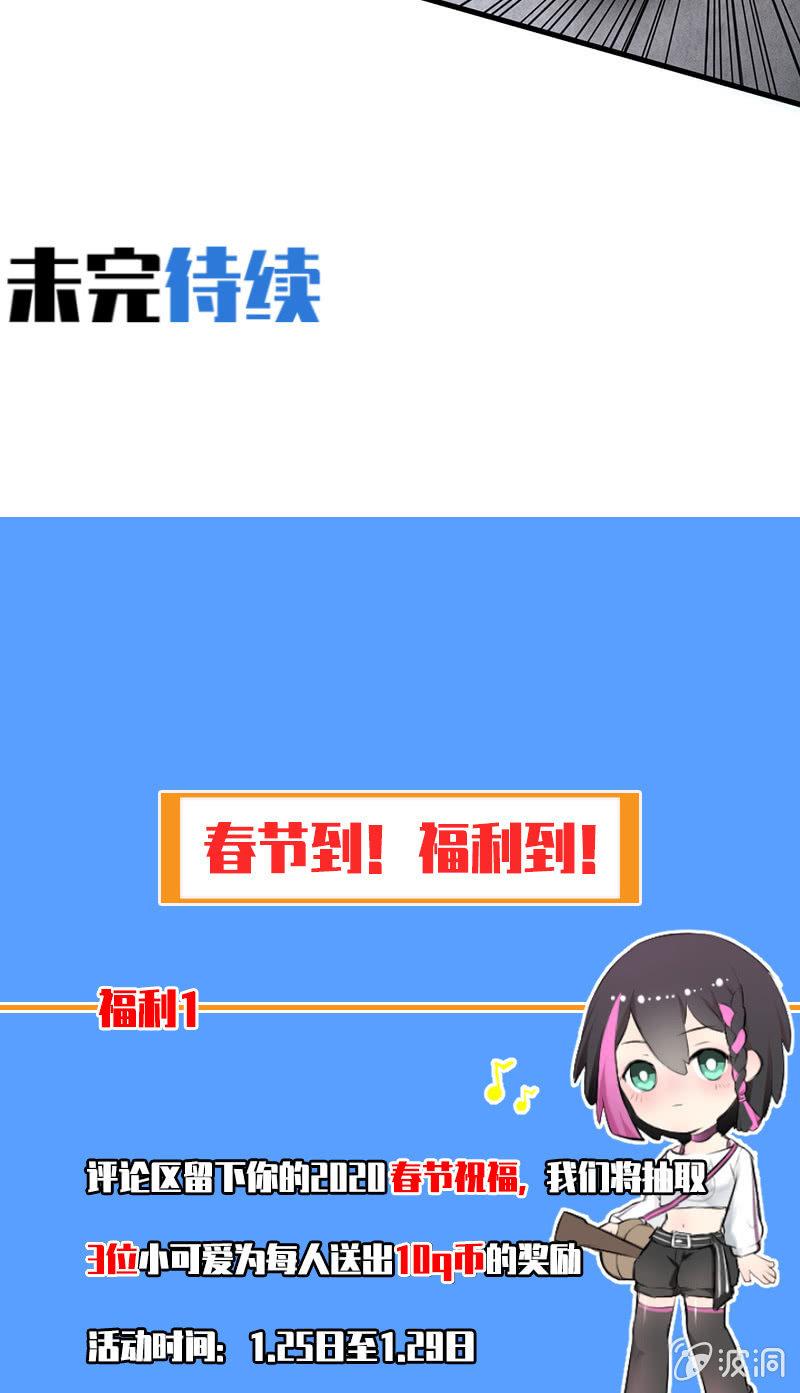 深夜狂飙-第45话