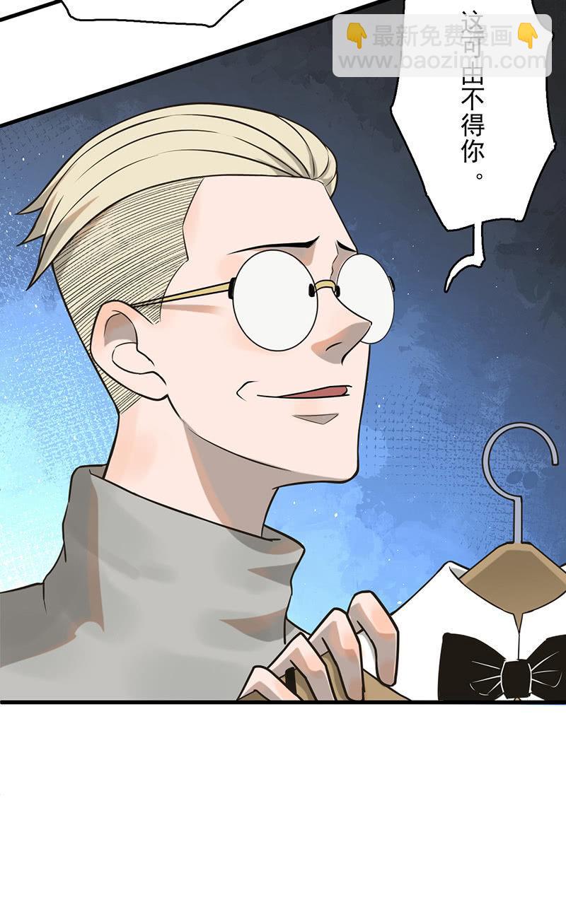 深夜狂飙-第45话