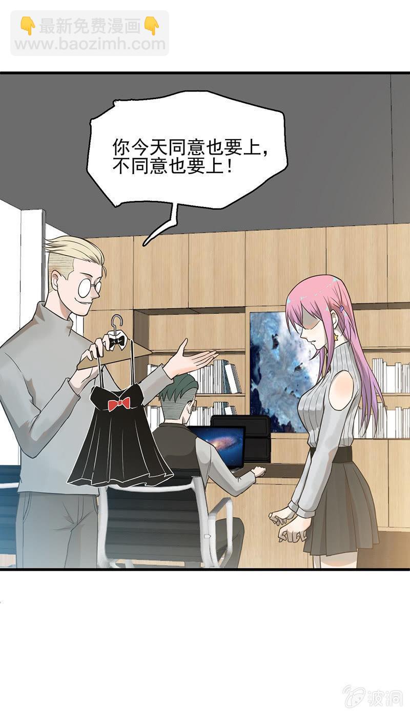 深夜狂飙-第45话