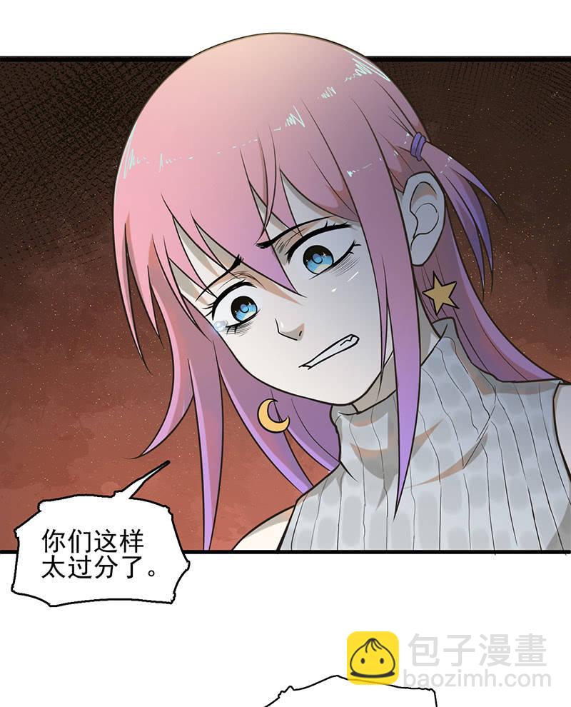 深夜狂飙-第45话