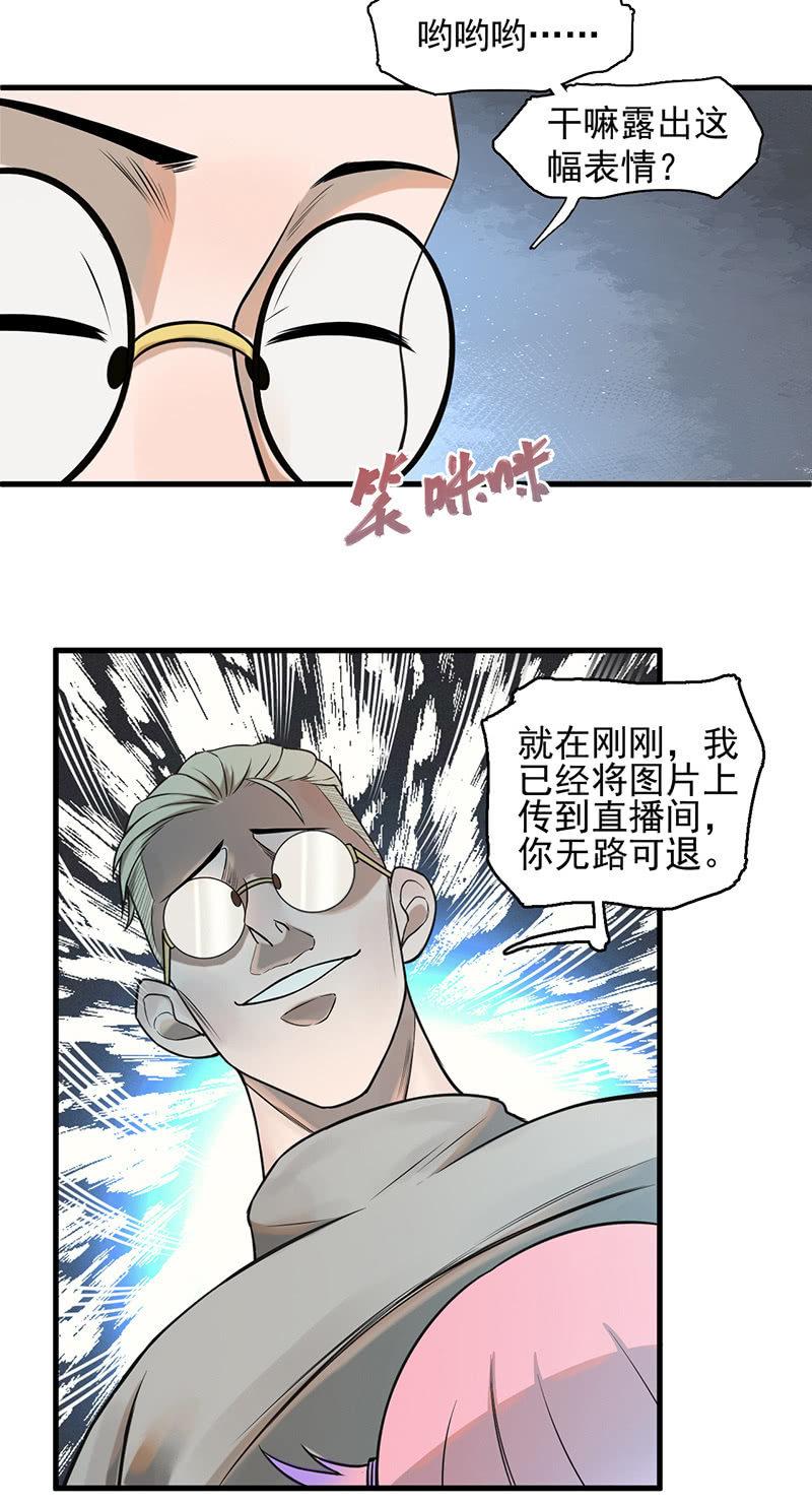 深夜狂飙-第45话