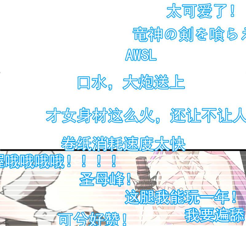 深夜狂飙-第45话