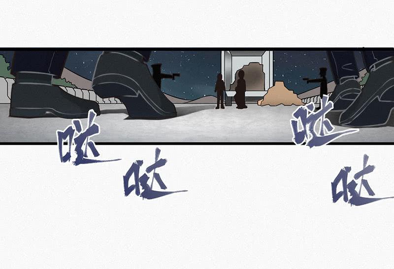 谁是猎物？-第47话