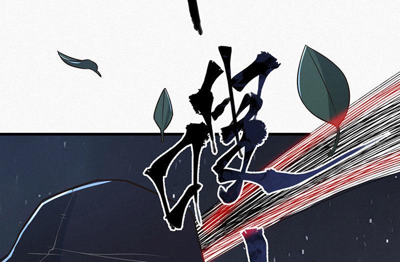 谁是猎物？-第47话