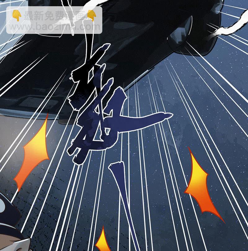 谁是猎物？-第47话