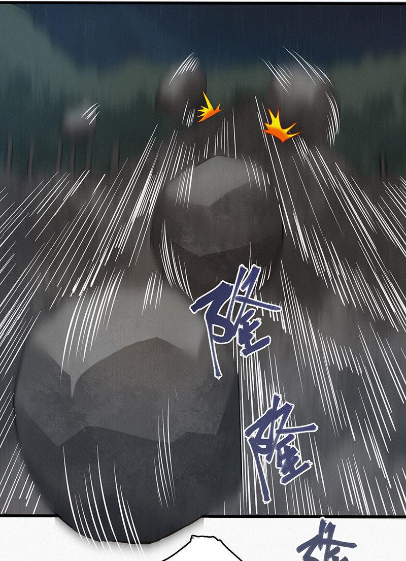 谁是猎物？-第47话