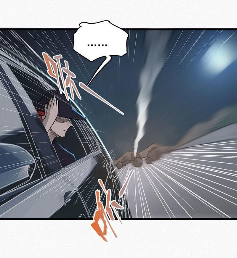 谁是猎物？-第47话