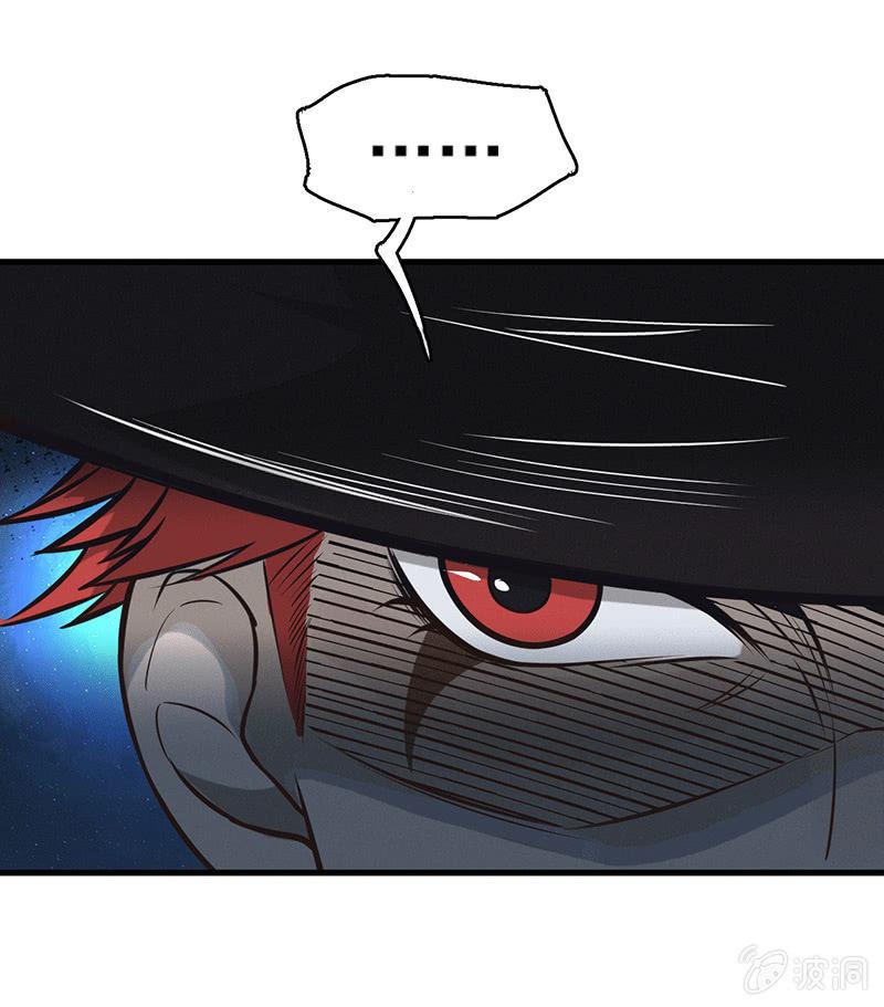 谁是猎物？-第47话