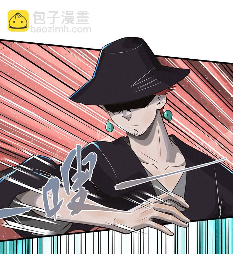 谁是猎物？-第47话