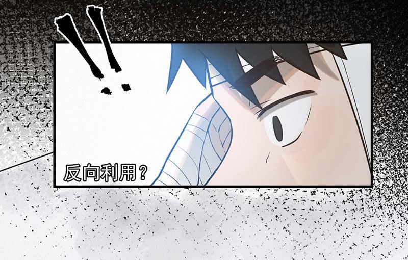 自食其果(1/2)-第49话