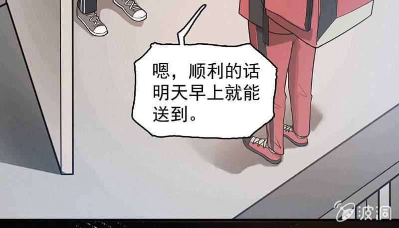 自食其果(1/2)-第49话