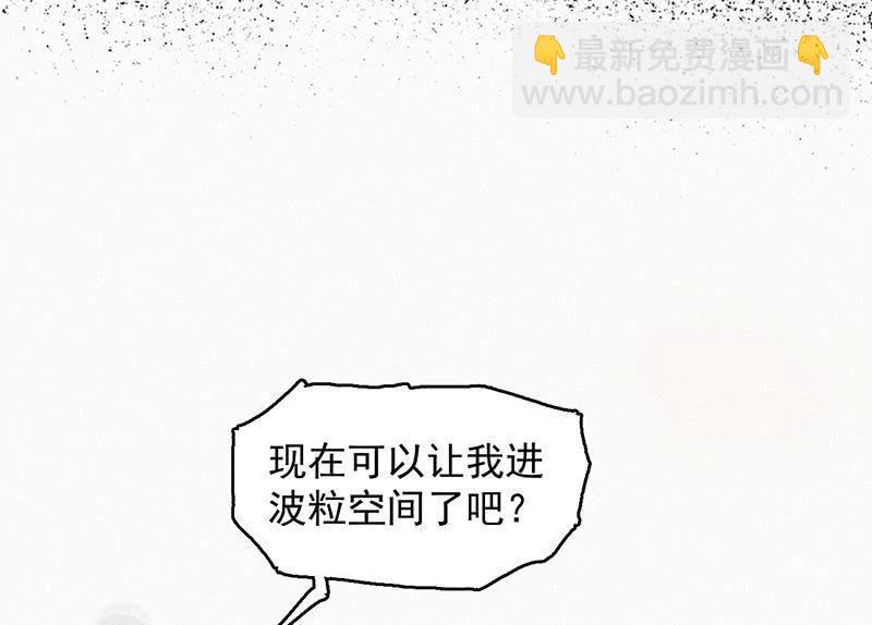 自食其果(1/2)-第49话