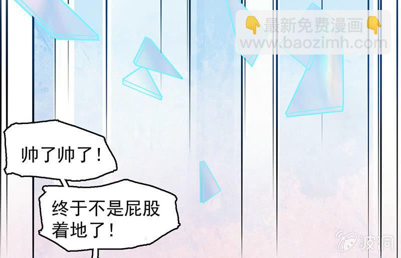 自食其果(1/2)-第49话