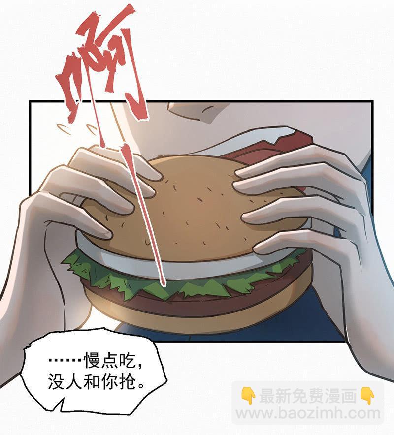 自食其果(1/2)-第49话