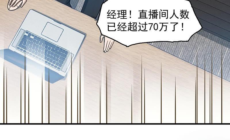 自食其果(1/2)-第49话